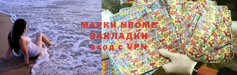 Марки 25I-NBOMe 1,8мг  купить наркоту  Выборг 